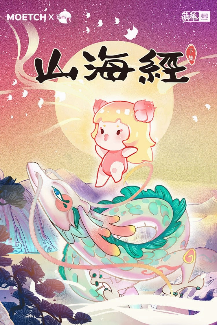 Moetch x The Classic of Mountains & Seas Chapter 2 Robot Mecha