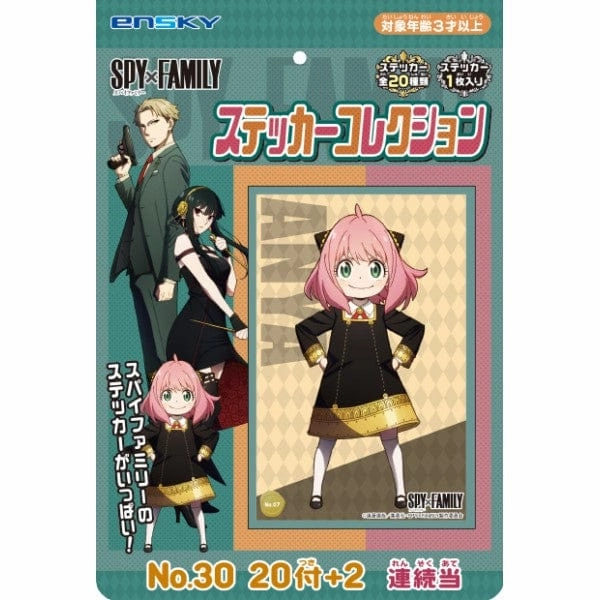 SPY x FAMILY Sticker Collection Fantasy Warrior