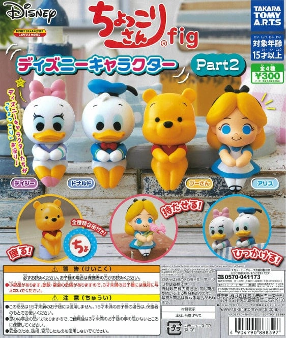 CP1062 Chokkorisan Fig Disney Character Part 2 Gamer Setup