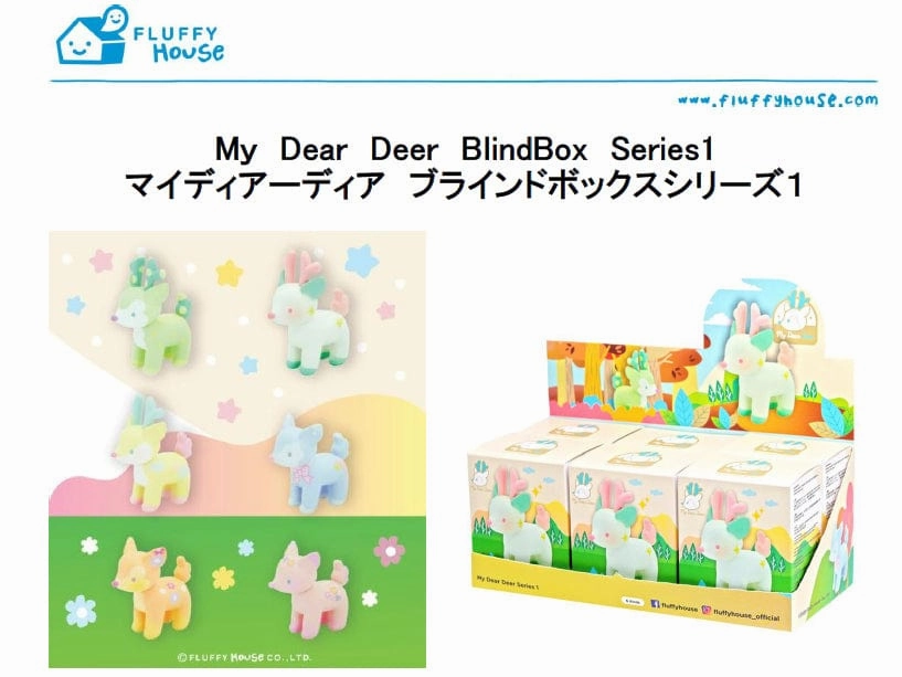 Professional Grade My Dear Deer Blind Box Series 1