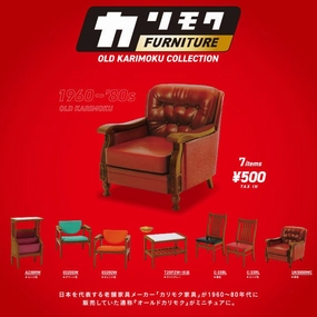kenelephant Miniature Collection Old Karimoku Furniture Collection Vehicle Replica Fathers Day