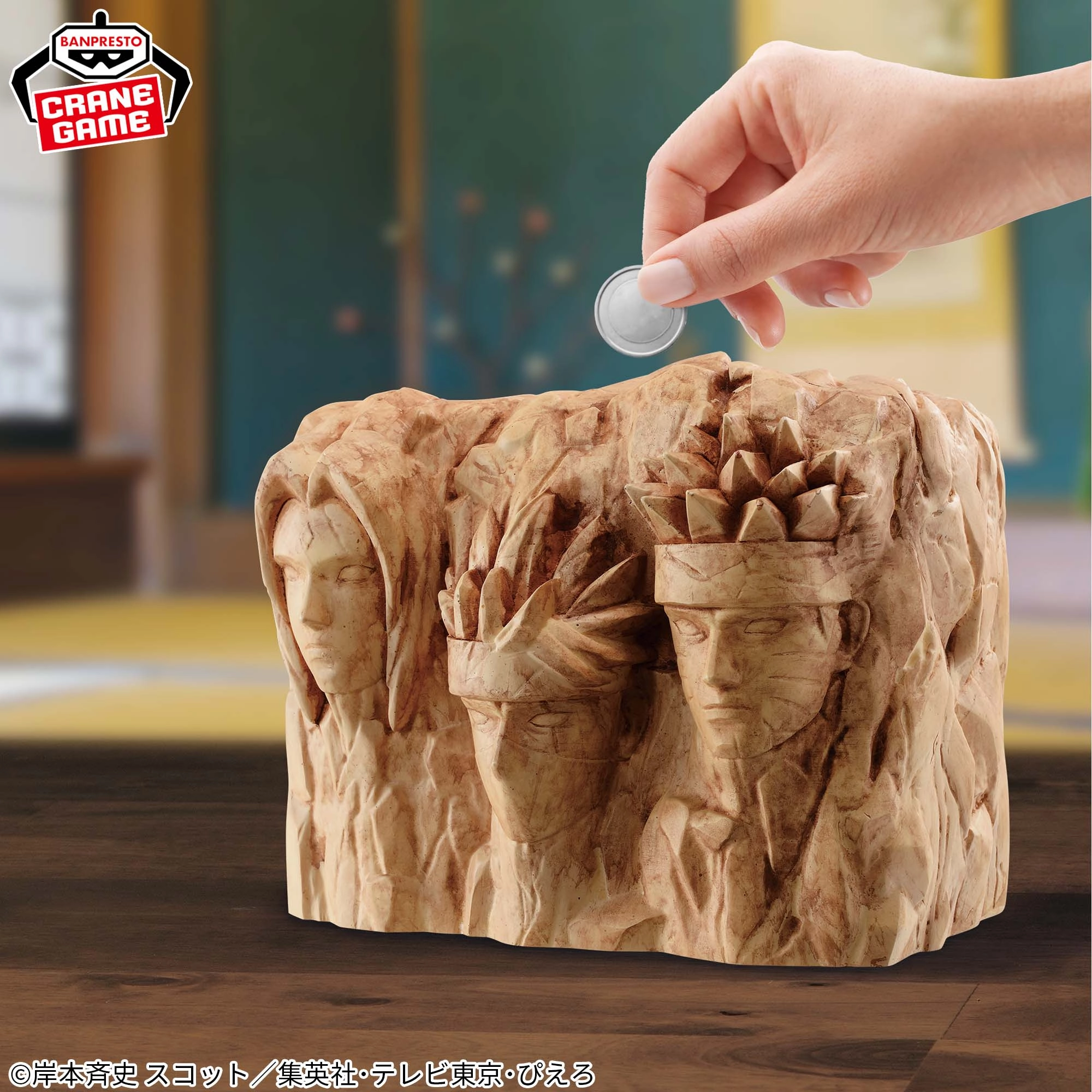 Nursery Decor Gaming Collectible NARUTO - FIG LIFE! - HOKAGE ROCK