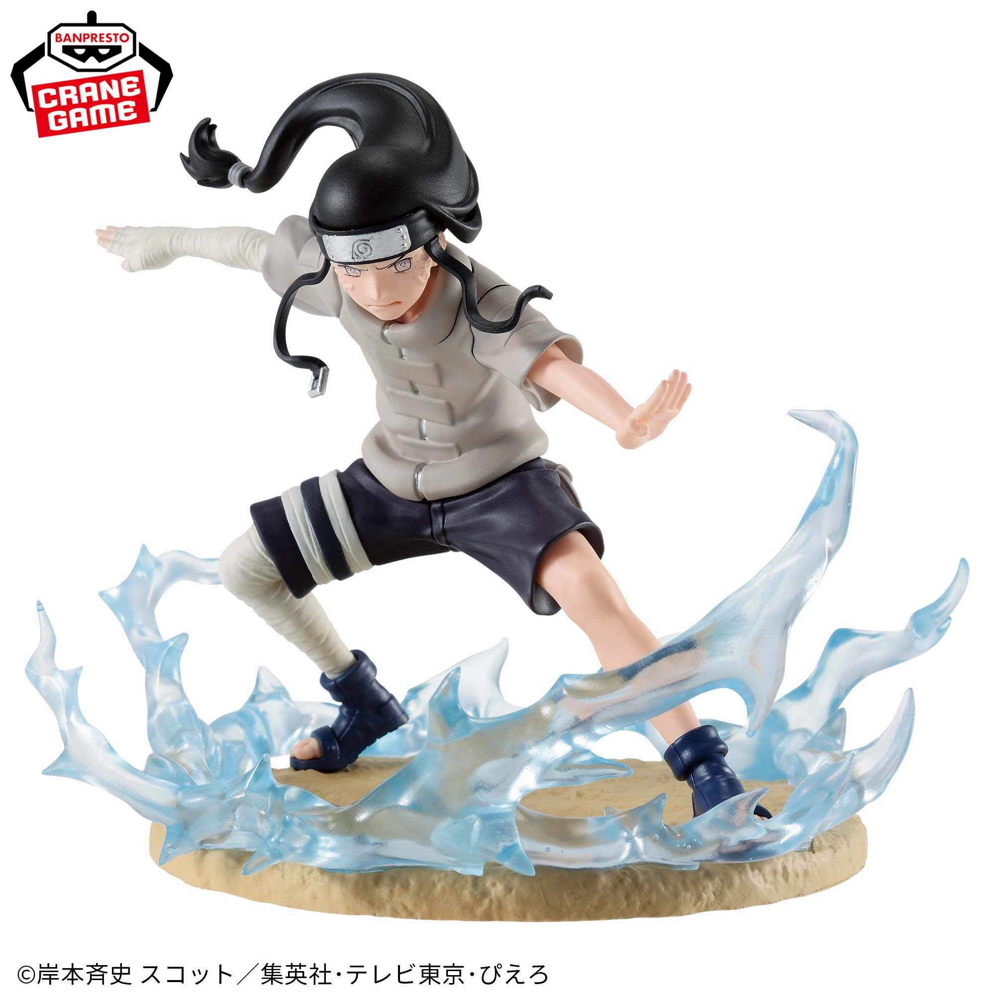 NARUTO Memorable Saga - Neji Hyuga Vinyl Item Movie Statue