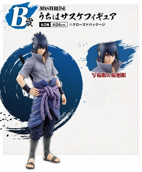 NARUTO SHIPPUDEN FIGURE ICHIBAN KUJI - WILL OF THE FIRE- (B) UCHIHA SASUKE RINNEGAN Ver. Animal Crossing Creature Figurine