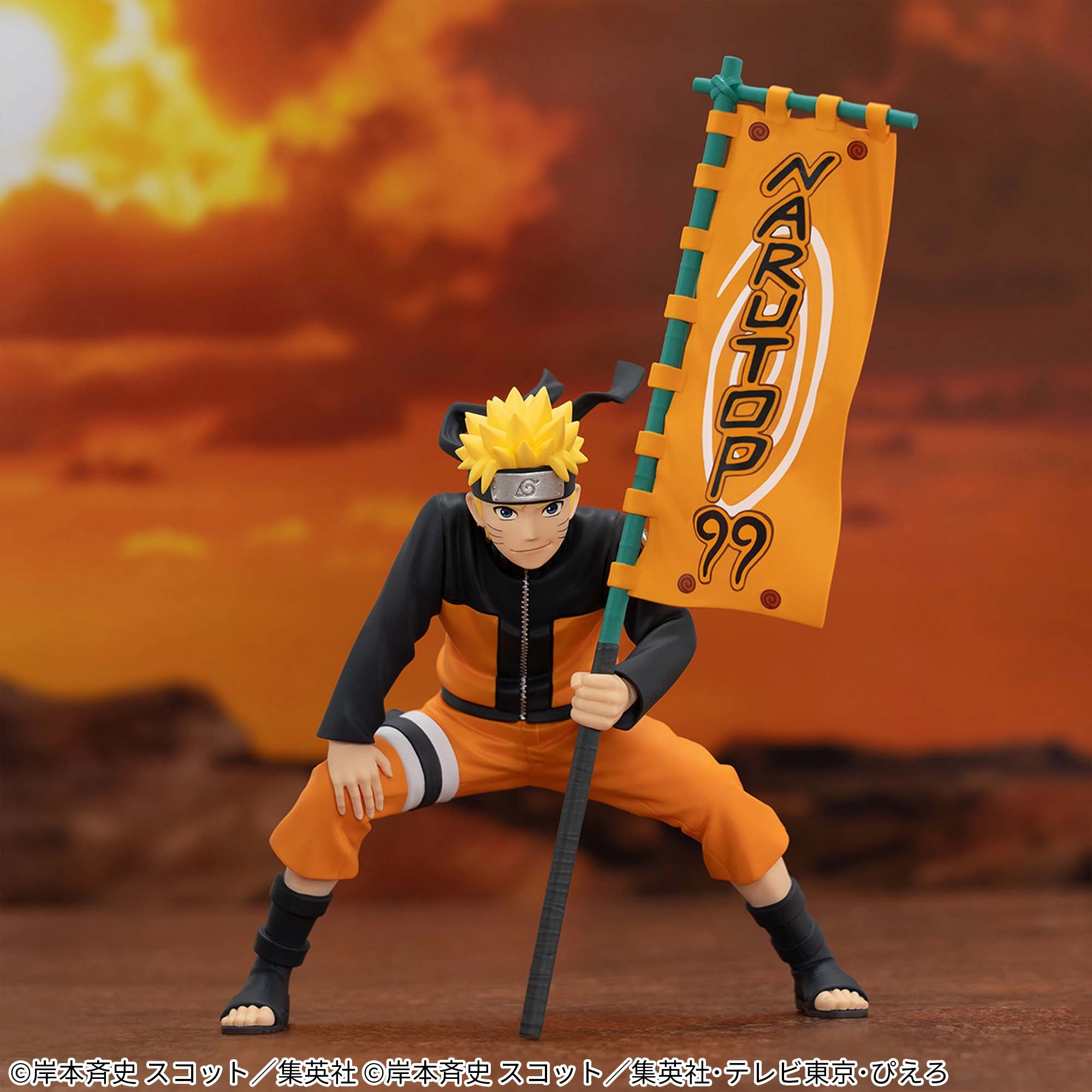 PVC Toy NARUTOP99 Uzumaki Naruto Figure