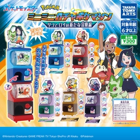 CP2789 Pokemon Mini Mini Gacha Poke Machine Rico and Roy's New Adventure Edition Mothers Day