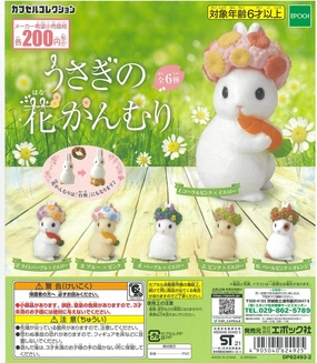 Artisan Partnership CP1193 Rabbit Flower Crown
