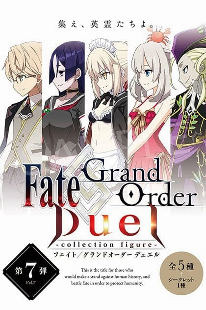 Desk Decor Display Toy Fate / Grand Order Duel Collection Figure Vol.7