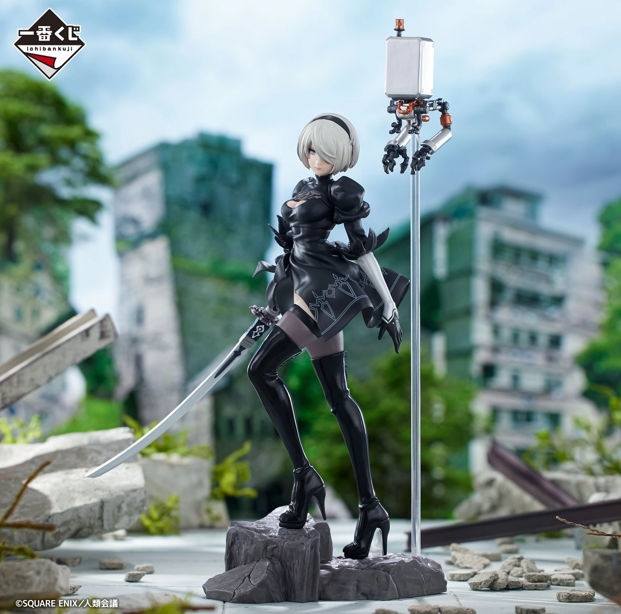 NieR ICHIBAN KUJI - NieR:Automata Ver1.1a - LAST ONE PRIZE - YoRHa 2B Figure Underground Scene Gaming Item