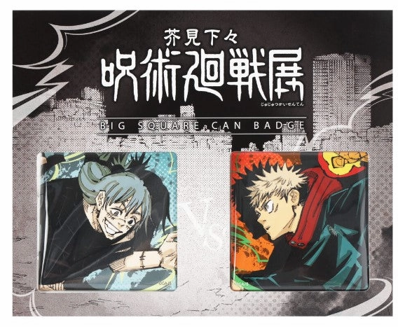 PVC Merchandise Character Piece BIG SQUARE CAN Badge Yuji & Mahito Jujutsu Kaisen Exhibition Set 2Pcs