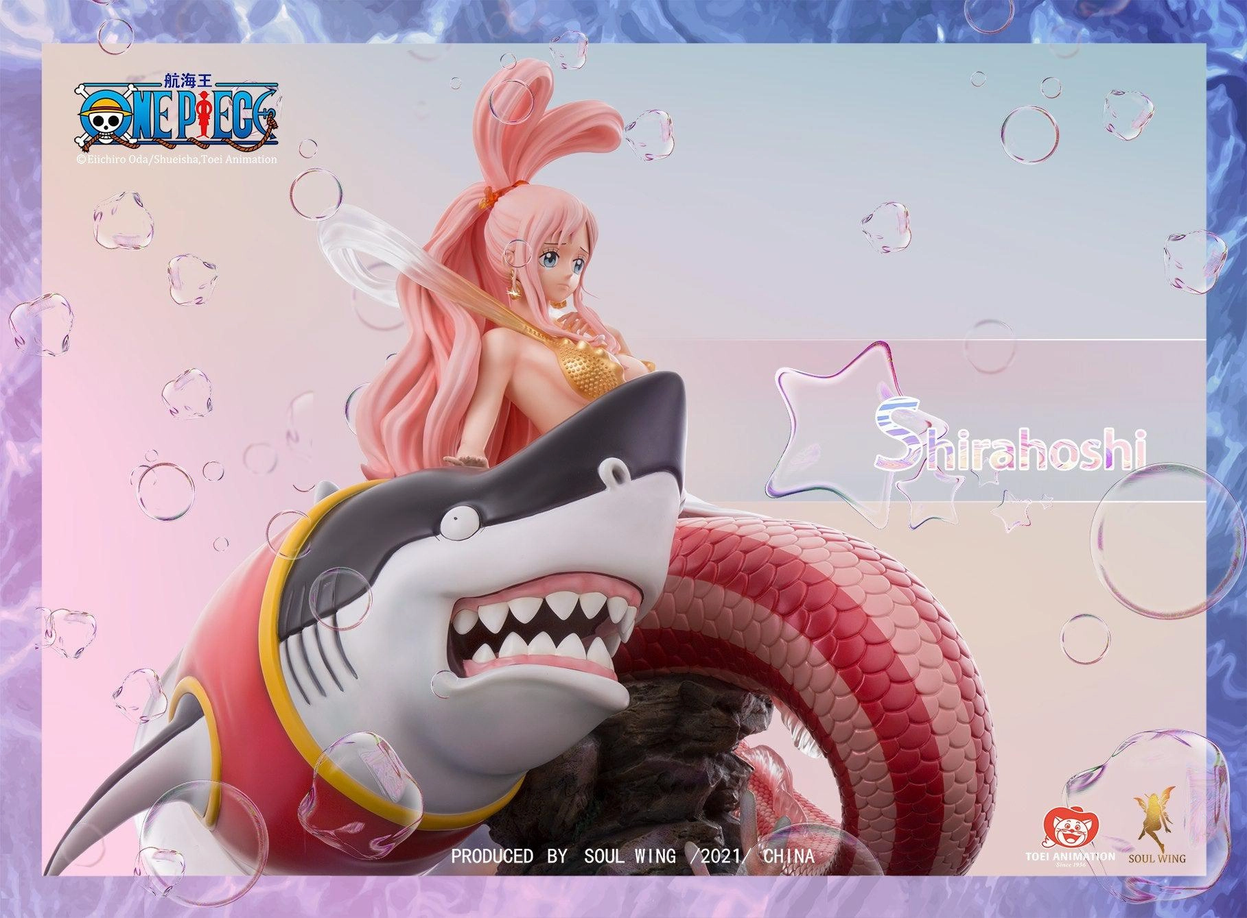 Window Sill Special Edition One Piece: Shiraoschi & Megalo  1/6 Statue