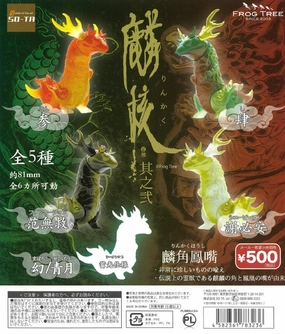 CP1080 Rinkaku Vol. 2 Pearlescent Shine