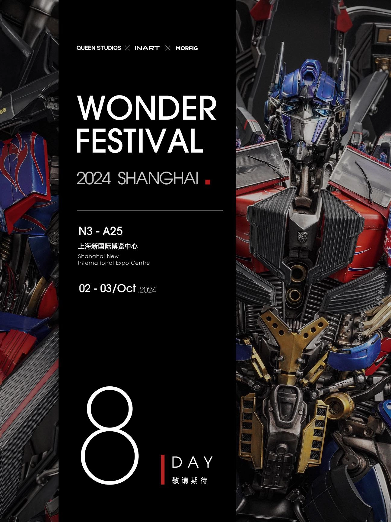 Anime Merchandise Designer Product Optimus Prime Statue by Queen Studios