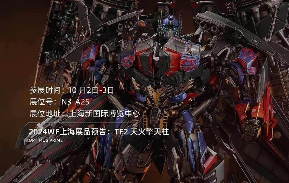 Optimus Prime Statue by Queen Studios Evergreen Product