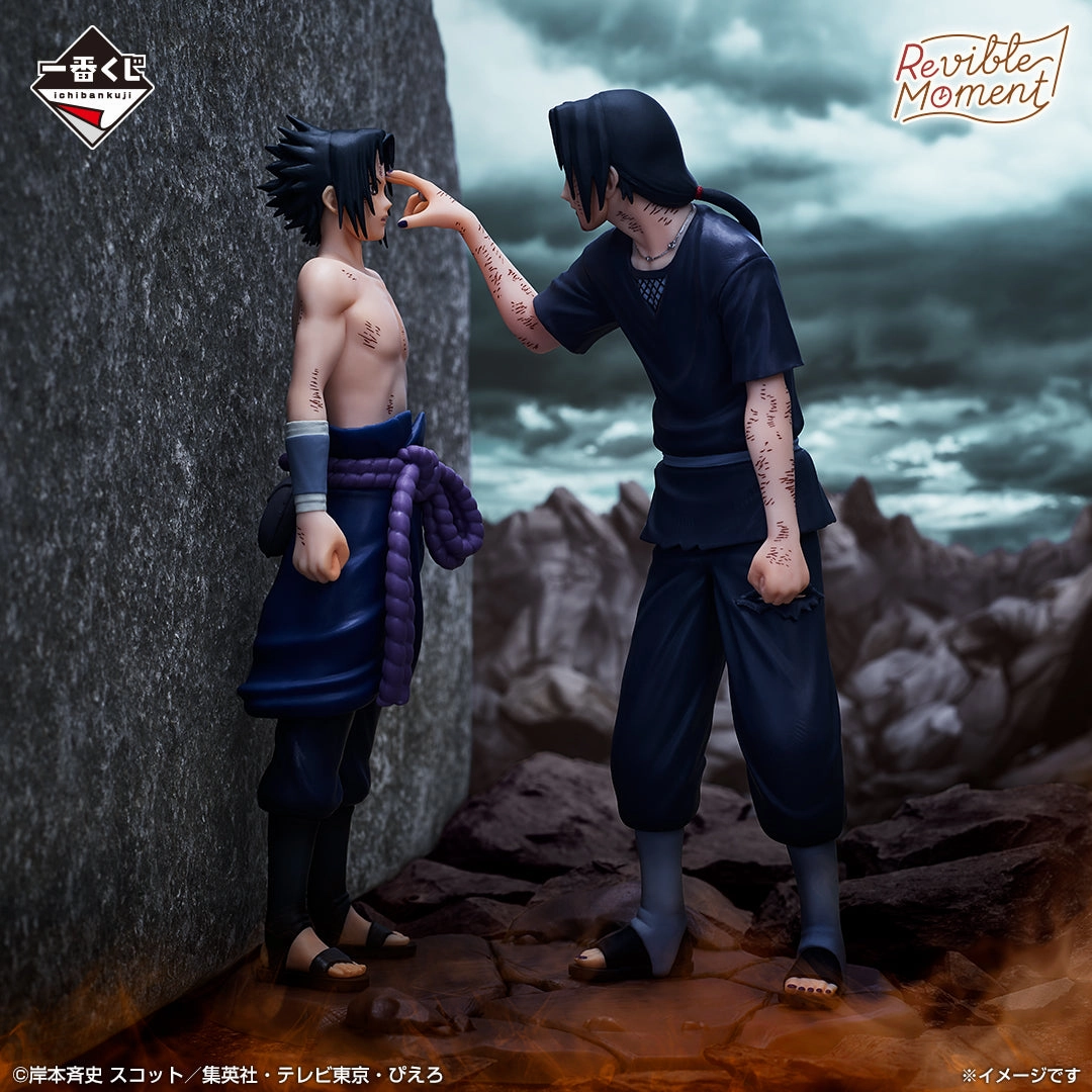Roman Figure ICHIBAN KUJI NARUTO SHIPPUDEN - RED EYES THAT REFLECT THE SOUL - LAST ONE PRIZE - REVIBLE MOMENT - UCHIHA SASUKE & UCHIHA ITACHI