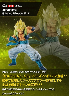 Ichiban Kuji Dragon Ball vs Omnibus - C Prize Super Saiyan Gogeta Figure Industrial Decor