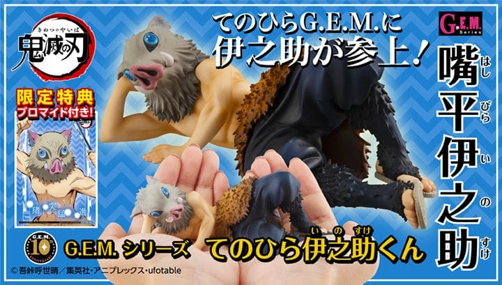 Chibi Goods Action Statue Demon Slayer Kimetsu no Yaiba G.E.M Series Palm Size Inosuke (with gift - illustration card)