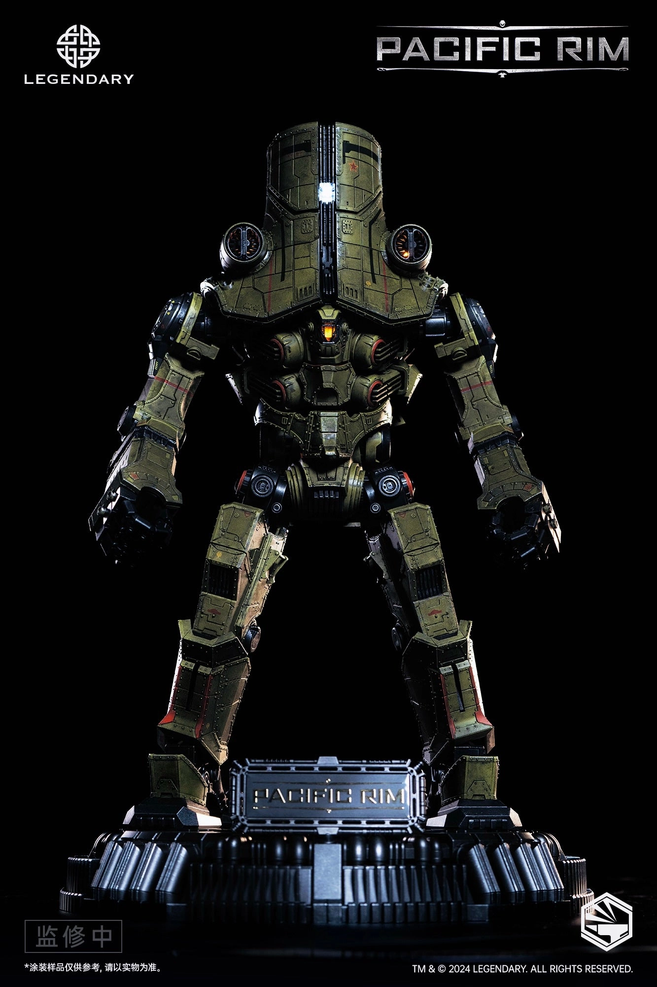 Pacific Rim - Cherno Alpha Heavy Mecha 35cm Figure Vinyl Merchandise Anatomy Figure