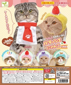 Collector Display CP0229 - Neko no Henshin Costume - Patissier Nyanko - Complete Set