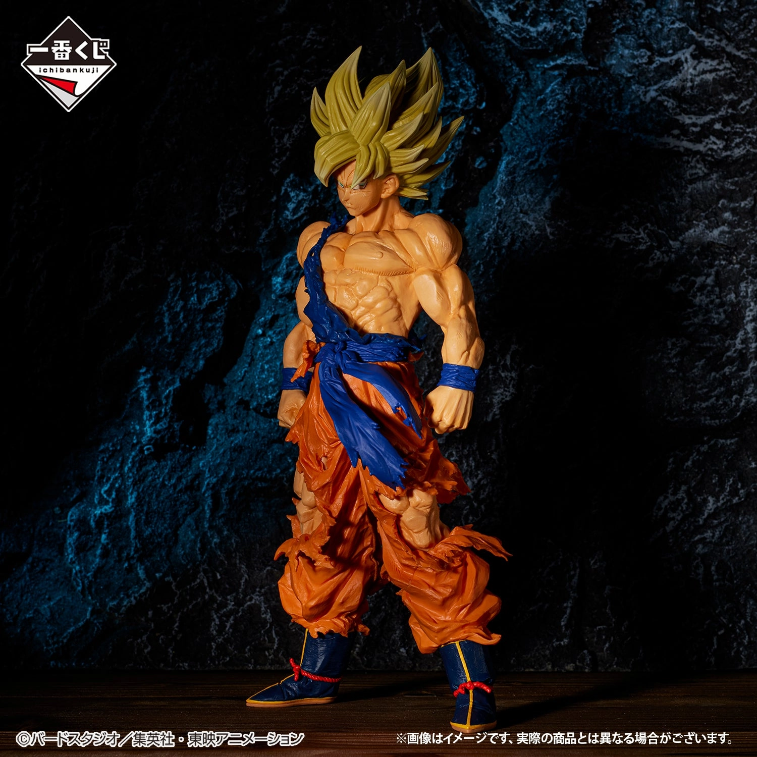Message Option Souvenir Shop DRAGON BALL FIGURE ICHIBAN KUJI VS OMNIBUS BRAVE - PRIZE C - SUPER SAIYAN SON GOKU