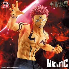 Jujutsu Kaisen Maximatic - Ryomen Sukuna Special Ver. Forest Creature