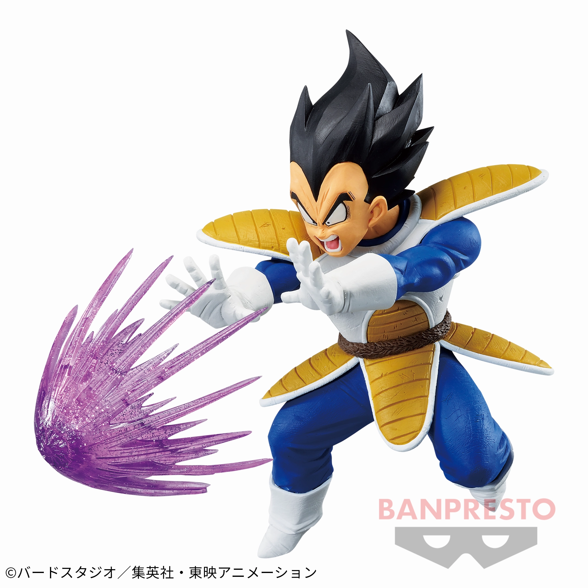 Mountain Animal Exhibition Piece Dragon Ball Z Gxmateria Vegeta
