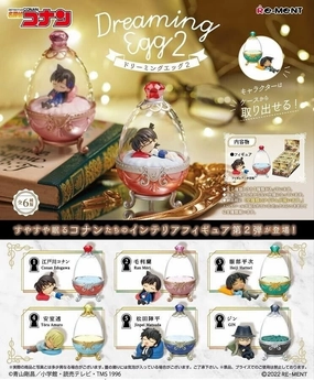 Detective Conan Dreaming Egg 2 Jungle Beast