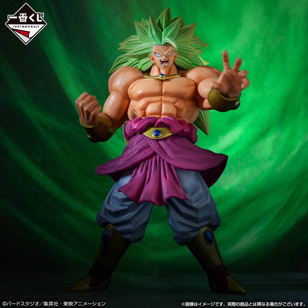 DRAGON BALL FIGURE ICHIBAN KUJI - SUPER DRAGONBALL HEROES 5th MISSION - PRIZE D - BROLY (SUPER SAIYAN 3) Limited Toy