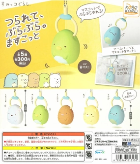 Collectors Item Miniature Model CP1012 Sumikkogurashi Tsurarete , Burabura . Mascot