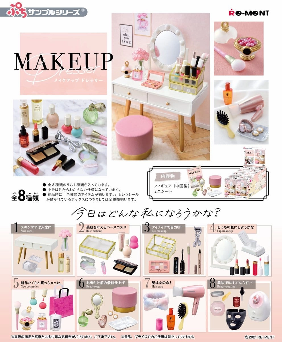 Petit Sample : Makeup Dresser Abstract art