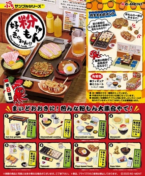 Petit Sample Series Flour Delights!! Posable Hero