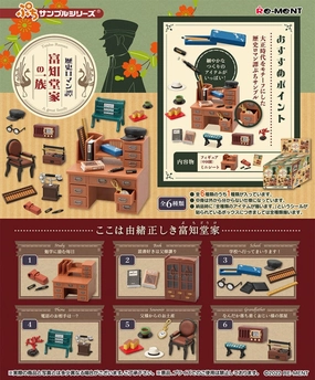 Petit Sample Taisho Roman A Great Family Kids Room