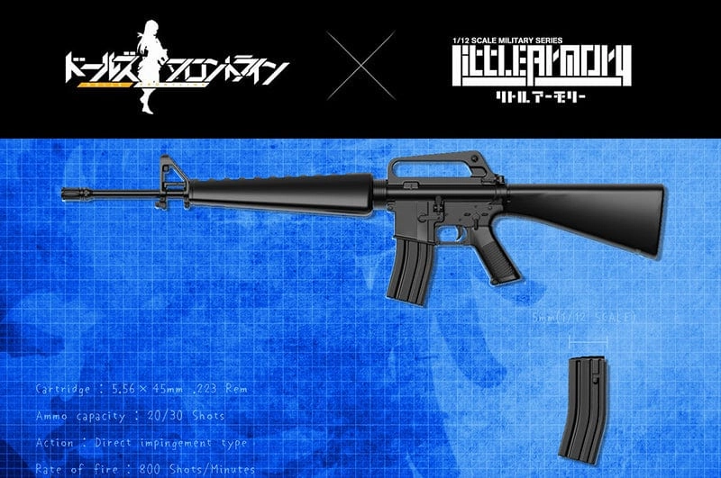 Little Armory LADF06 Dolls' Frontline M16A1 Limited Figure Shareable Content