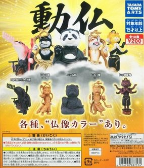 CP1133 Animal Buddha Robot Replica