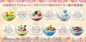 Crypto Art Pokemon Terrarium Collection EX To the world of Paldea