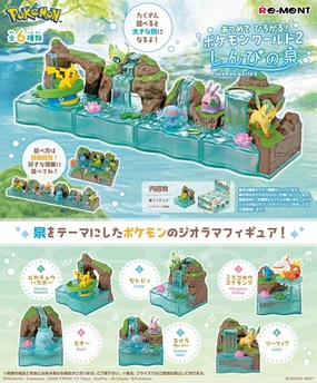 Pokemon World 2 Fountain Handicraft Item
