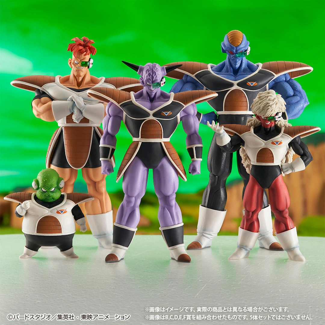 DRAGON BALL Z ICHIBAN KUJI GINYU SPECIAL SENTAI !! INVASION - SPECIAL FORCE SET (B-C-D-E-F) [USED ITEM] Airplane Replica