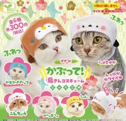 CP0209 - Kabutte! Tori-san Costume Only for Nyanko Complete Set Manga Character
