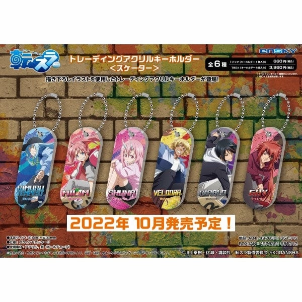 Collectors Hero Articulated Hero That Time I Got Reincarnated as a Slime Trading Acrylic Key Chain