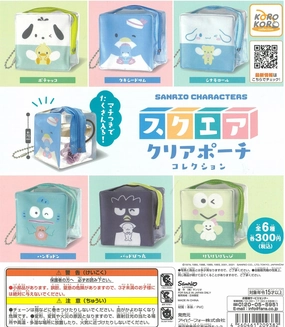 Pearlescent Shine Train Model CP1202 Sanrio Characters Square Clear Pouch Collection