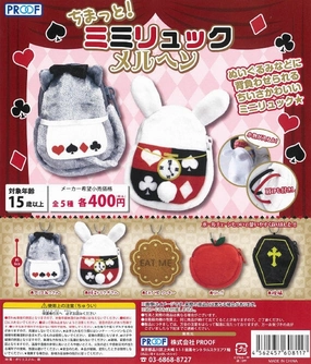 CP1102 Chimatto! Mimi Backpack Fairy Tale Childhood Memory Retro Game