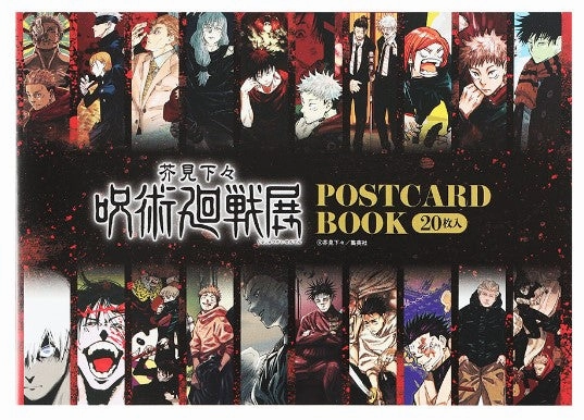 DC Hero Post Card Book Jujutsu Kaisen Exhibition 20Pcs