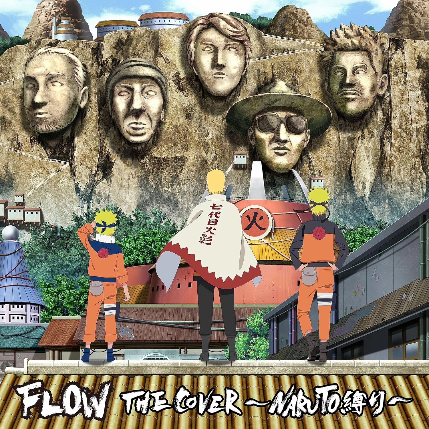 Story Driven Naruto Bound, Follow The Cover, First Pressed Limited Edition, Audio CD