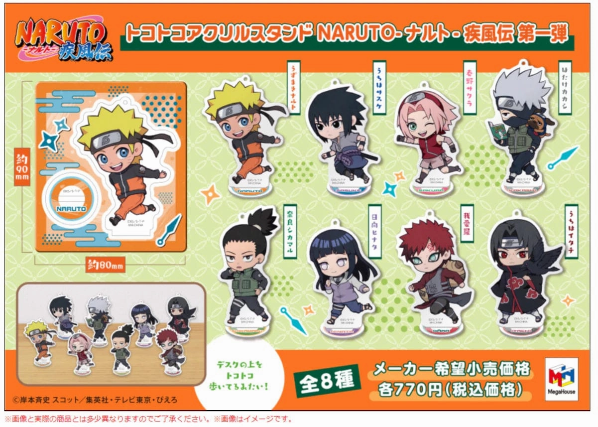 Tokotoko Acrylic Stand NARUTO Vol 1 Staff Pick