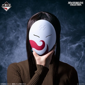 investment piece Ichiban Kuji Naruto Land of Waves - D Prize White Mask Masterelive Collection