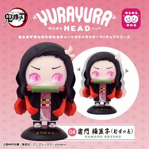 Demon Slayer Kimetsu no Yaiba Yura Yura Head - Nezuko Kamado Modern Icon