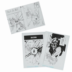 Military Vehicle 2 Genga manuscript prints & 1 name print Gojo Satoru vs Fushiguro Jinji - Jujutsu Kaisen Exhibition