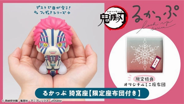 LOOK UP SERIES Demon Slayer: Kimetsu no Yaiba Akaza??with gift: Cushion?? Robot Item