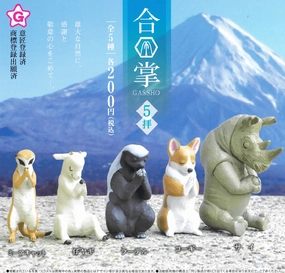 CP0635 - Gassho Vol. 5 - Complete Set Holiday Ornament Fantasy Toy