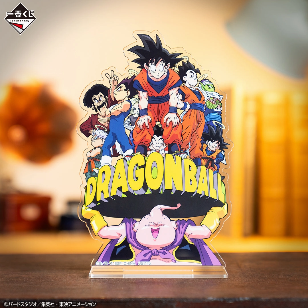 Gaming Showcase Movie Character DRAGON BALL ICHIBAN KUJI CLASH!! BATTLE FOR THE UNIVERSE - PRIZE E - BIG ACRYLIC VISUAL STAND